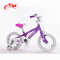 China best sell children bike/four wheels EN 71 bike front children/hot selling cheap wholesale bicycle kids 3years child bike